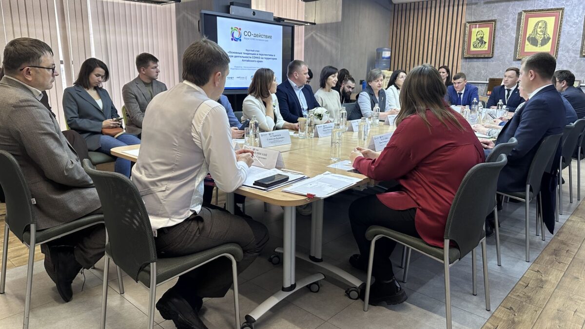 Круглый стол по развитию СО НКО: Взаимодействие, ресурсы и перспективы развития