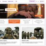 Премия #МЫВМЕСТЕ