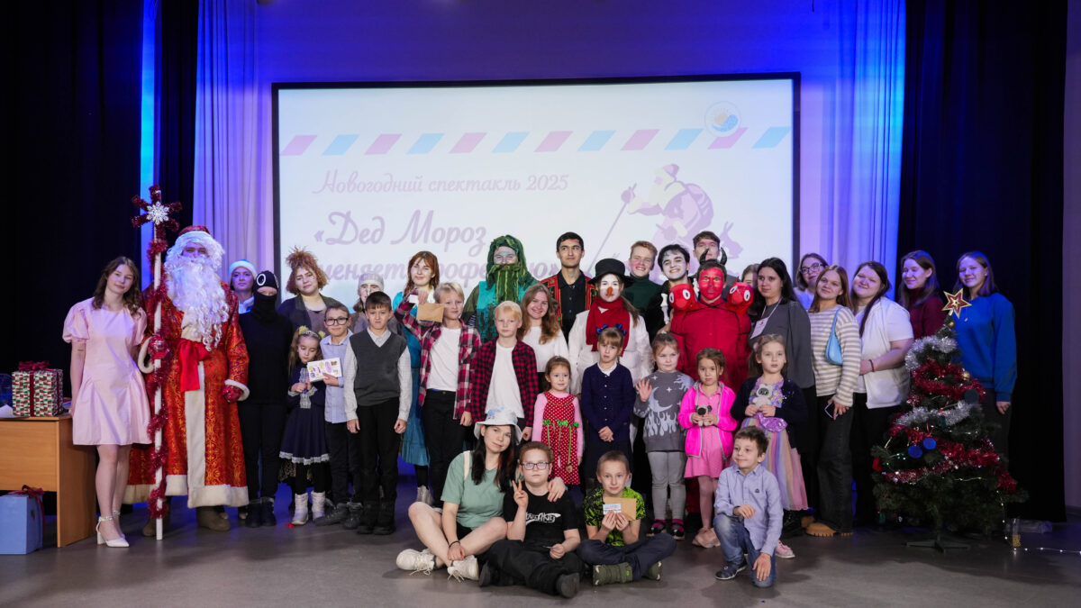 «Дед Мороз меняет профессию»: в САФУ прошел новогодний спектакль для юных зрителей