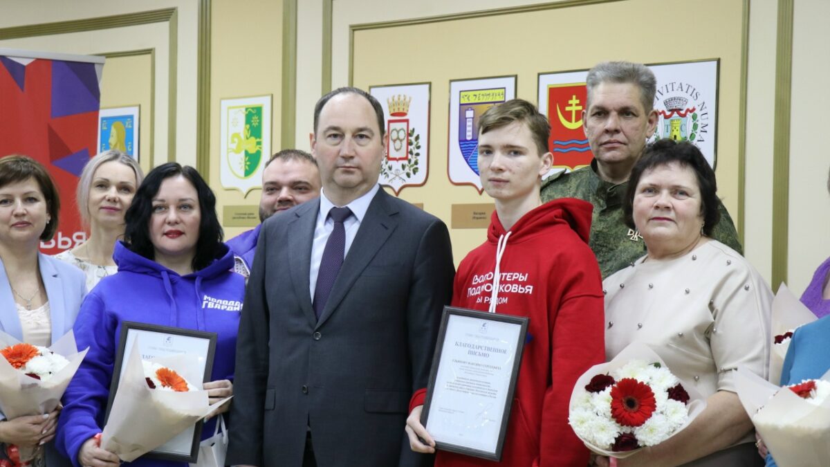 День добровольца