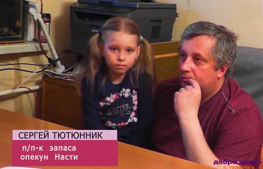 Оказание бесплатной правовой помощи семьям, имеющим детей, находящихся под опекой, и многодетным…