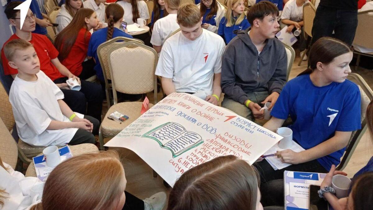 Участники Движения Первых — мастера ораторского искусства