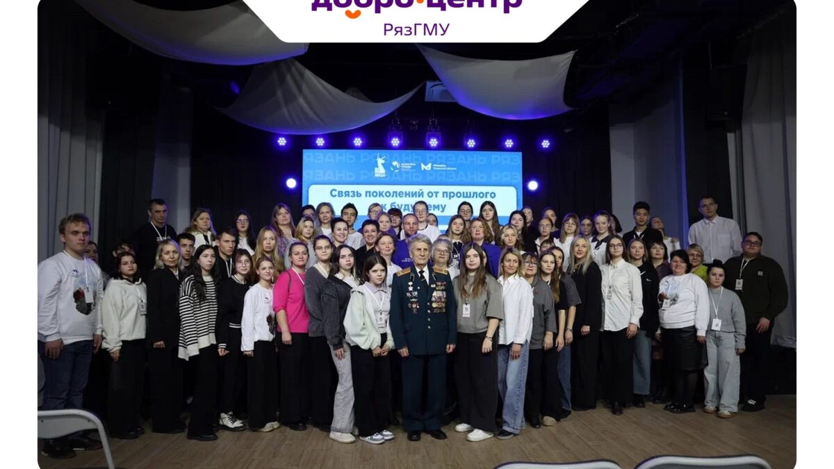 РЕГИОНАЛЬНЫЙ ФОРУМ «ВОЛОНТЁРЫ ПОБЕДЫ »