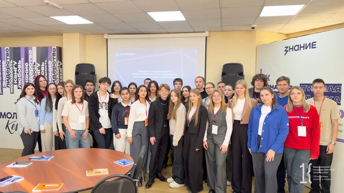 Интенсив ЗА ДЕЛО ДОБРО