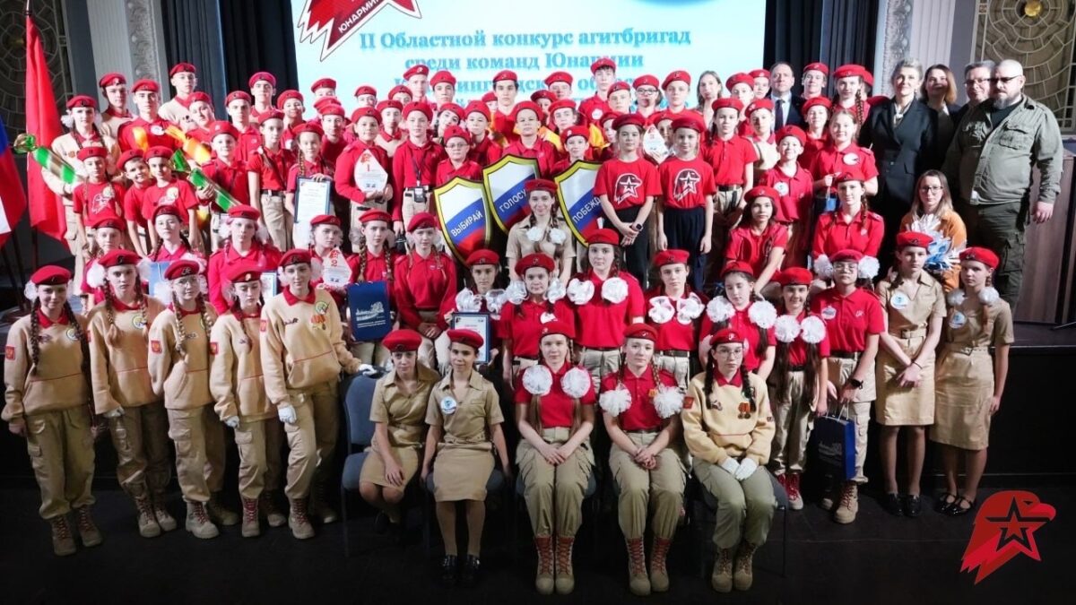 Будущее страны