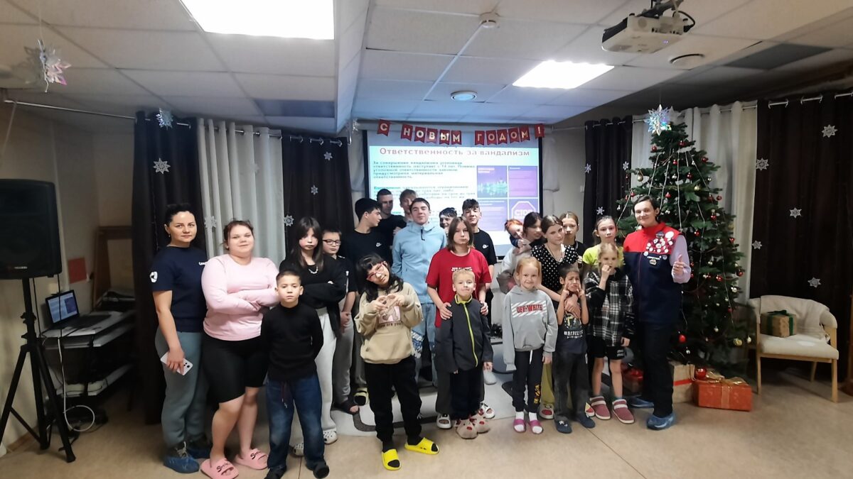 Профилактическое мероприятие!