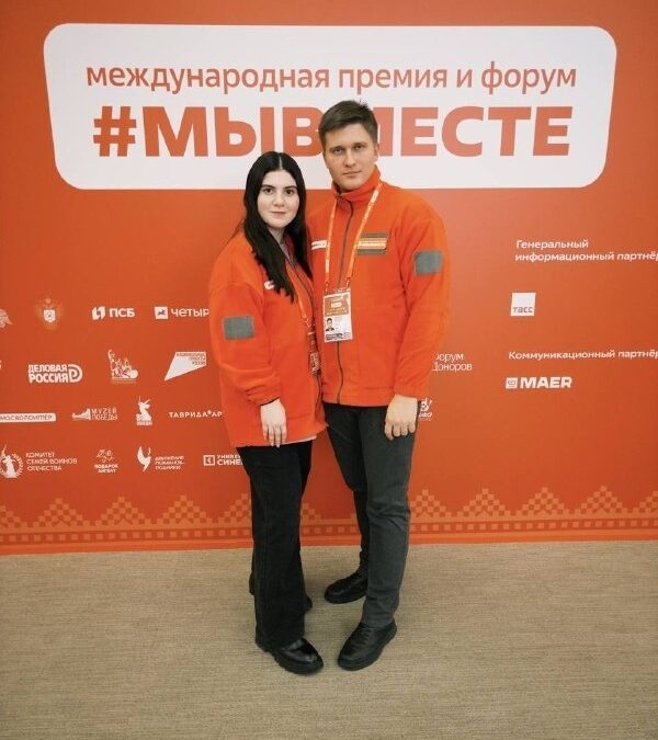 МФГУ #МЫВМЕСТЕ