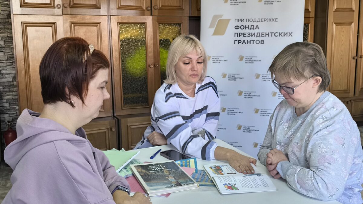 Творчество и Общение для Всех