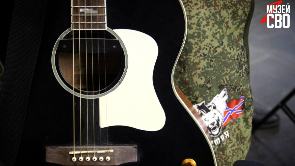 Художественные выходные в честь Дня Героев Отечества в Народном Музее СВО в Санкт-Петербурге