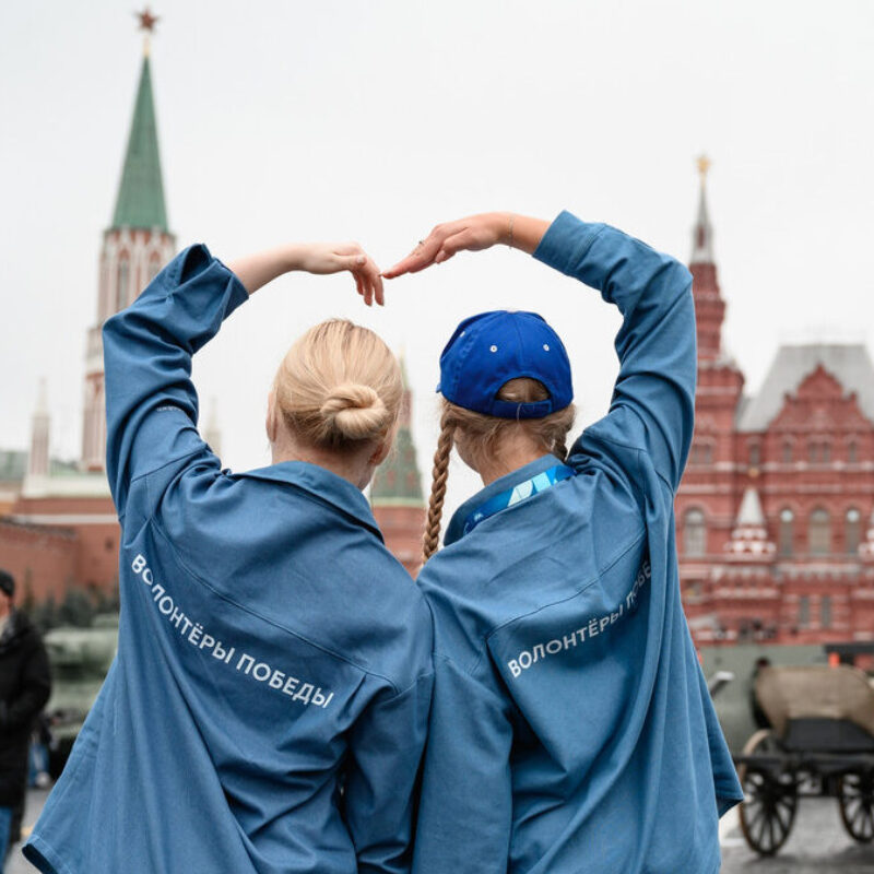 Волонтёры и СО НКО, которые помогают сохранить историческую память, получат поддержку