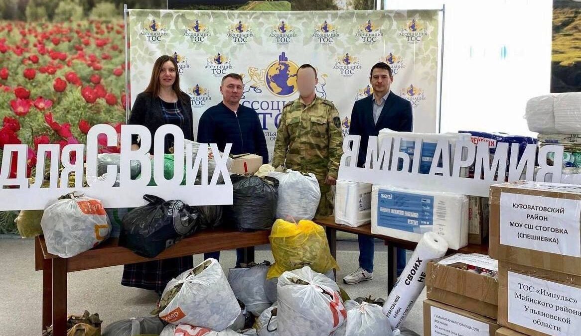 #СтранаГероев