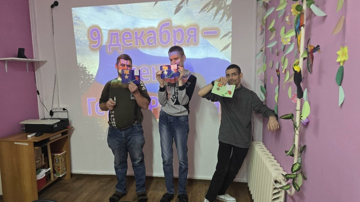 Акция «День героев»