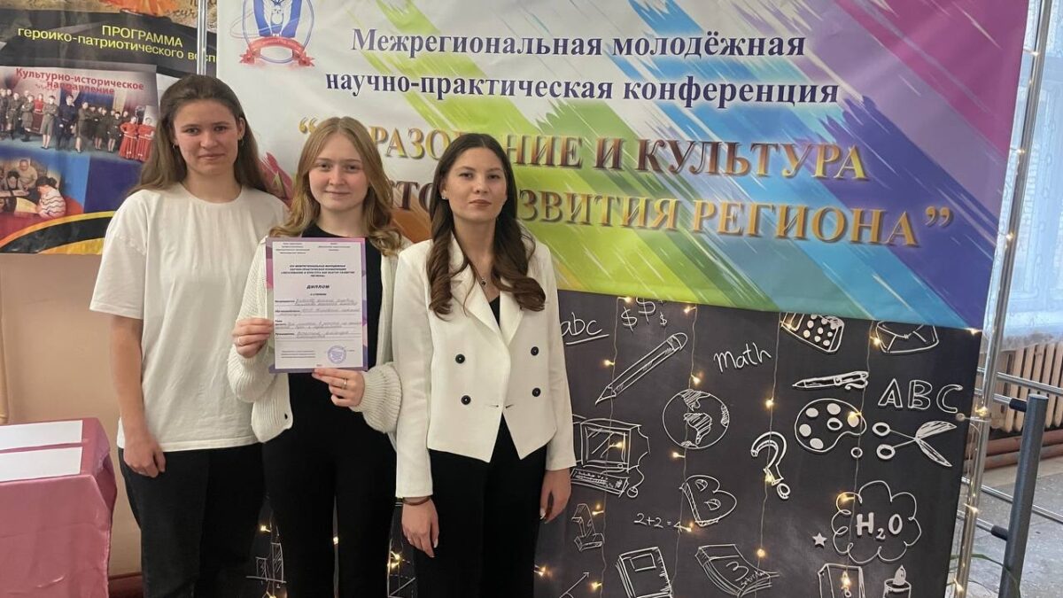 в рамках конференции в ГБПОУ «Жирновский педагогический колледж» , представили свои…