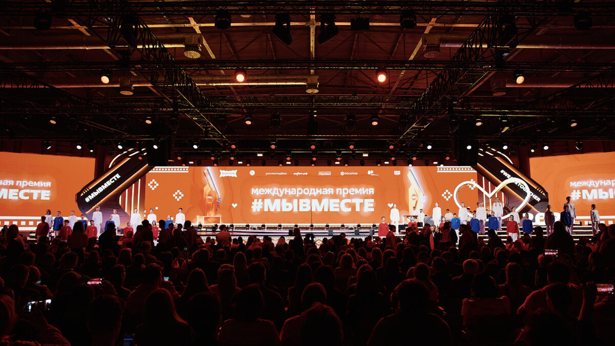 На форуме #МЫВМЕСТЕ запустили заявочную кампанию в волонтёрский корпус Международного фестиваля…