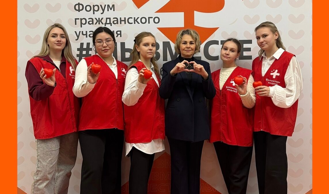 ФОРУМ ГРАЖДАНСКОГО УЧАСТИЯ #МЫВМЕСТЕ РЯЗАНСКОЙ ОБЛАСТИ