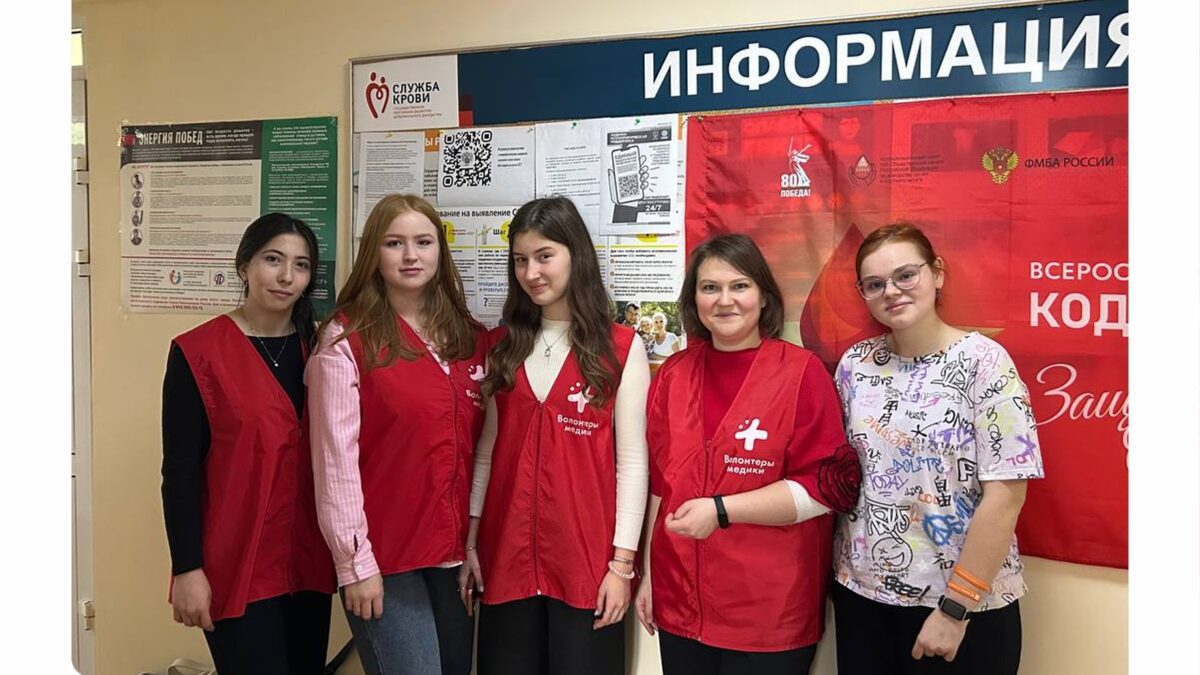 СОТРУДНИКИ И СТУДЕНТЫ РЯЗГМУ ПОДДЕРЖАЛИ АКЦИЮ #МЫВМЕСТЕ|ДАРИМ ЖИЗНЬ