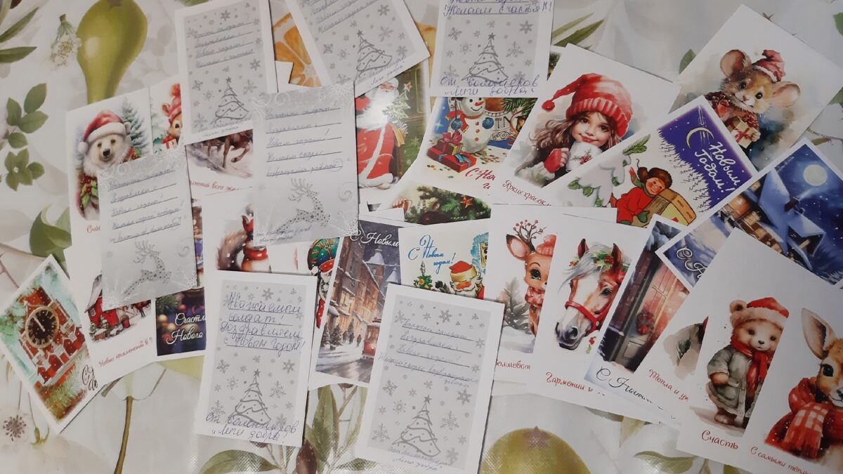 Новогодние открытки для бойцов СВО