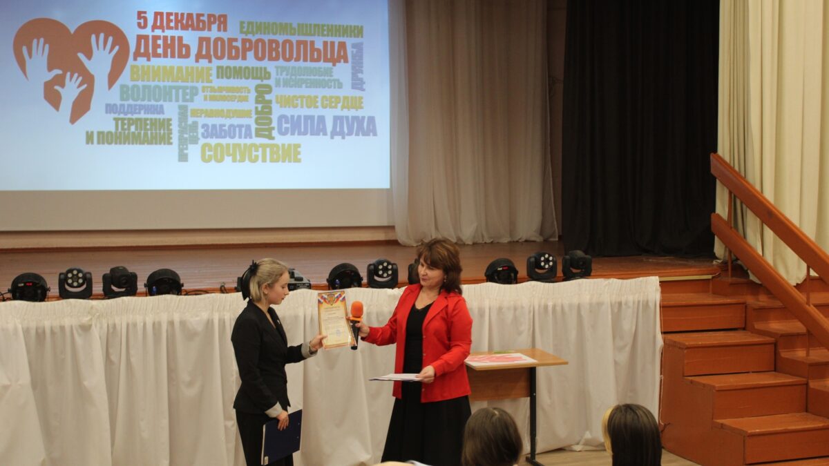 Рассказываем школьникам о добровольчестве
