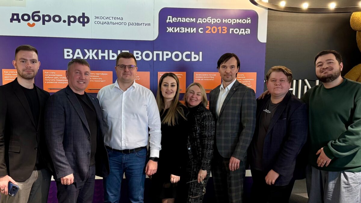 Новый уровень добровольчества! Ассоциация ТОС Ульяновской области, часть команды Добро.рф!