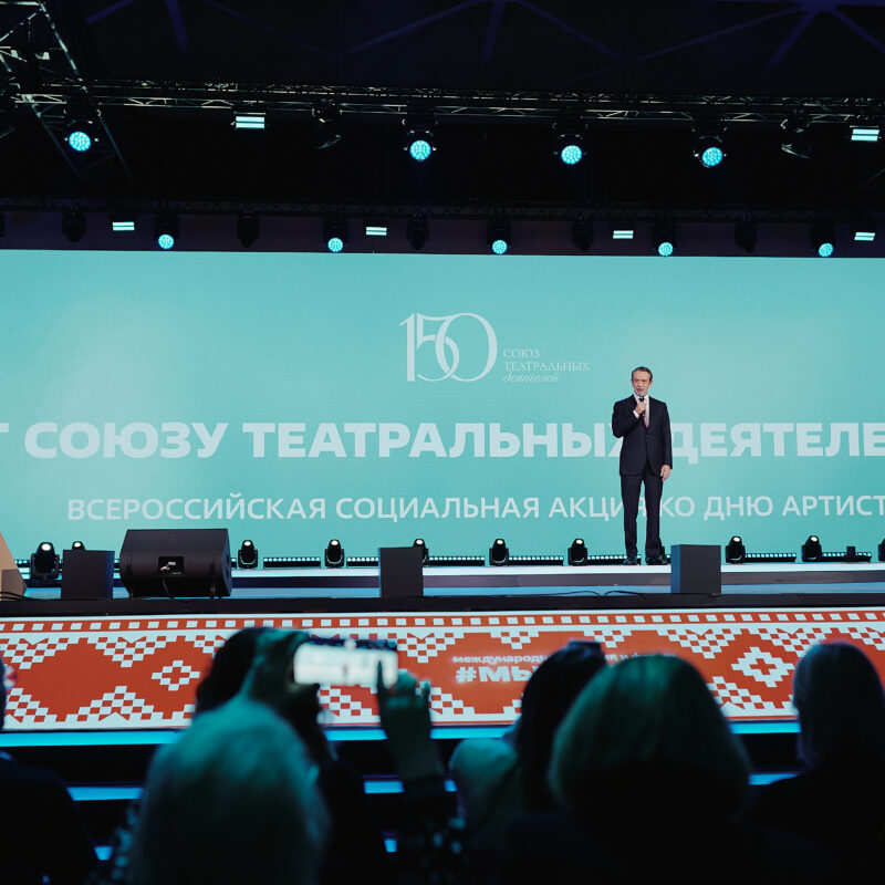 Владимир Машков и волонтёры культуры запустили социальную акцию ко Дню Артиста