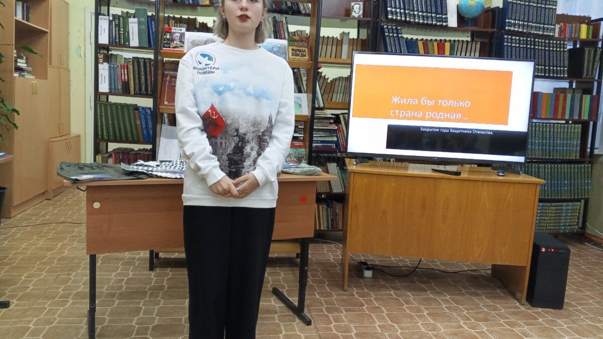 Жила бы только страна родная…