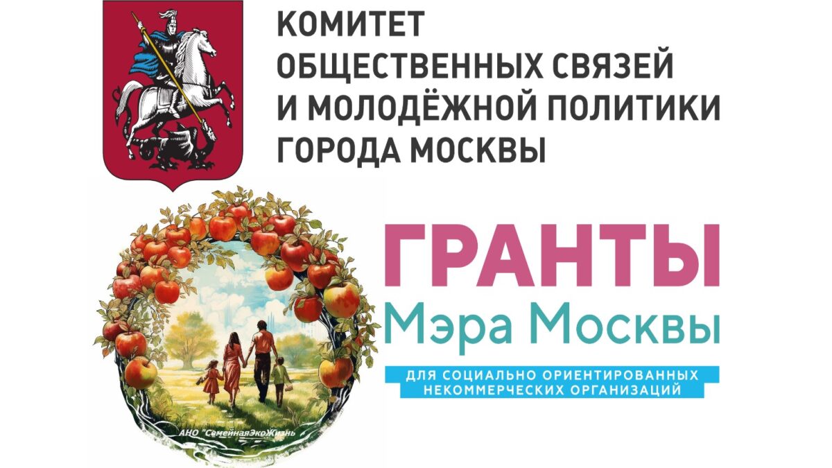 Семейный эко-марафон: первые шаги к здоровой планете