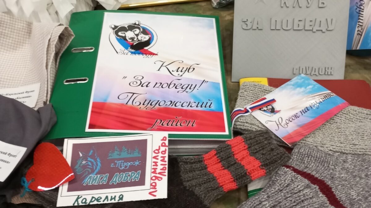 Форум «Ангелы среди нас. Карелия»