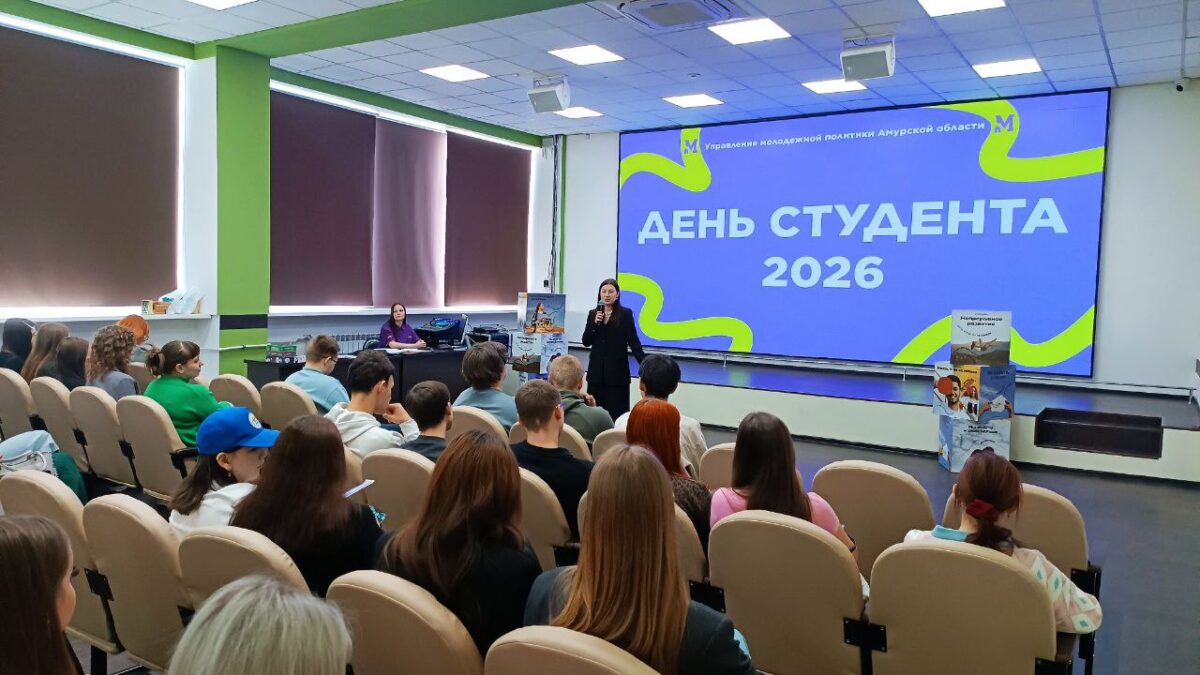 Чебурашка и настольные игры: увлекательные площадки от ресурсного центра на день студента 2026