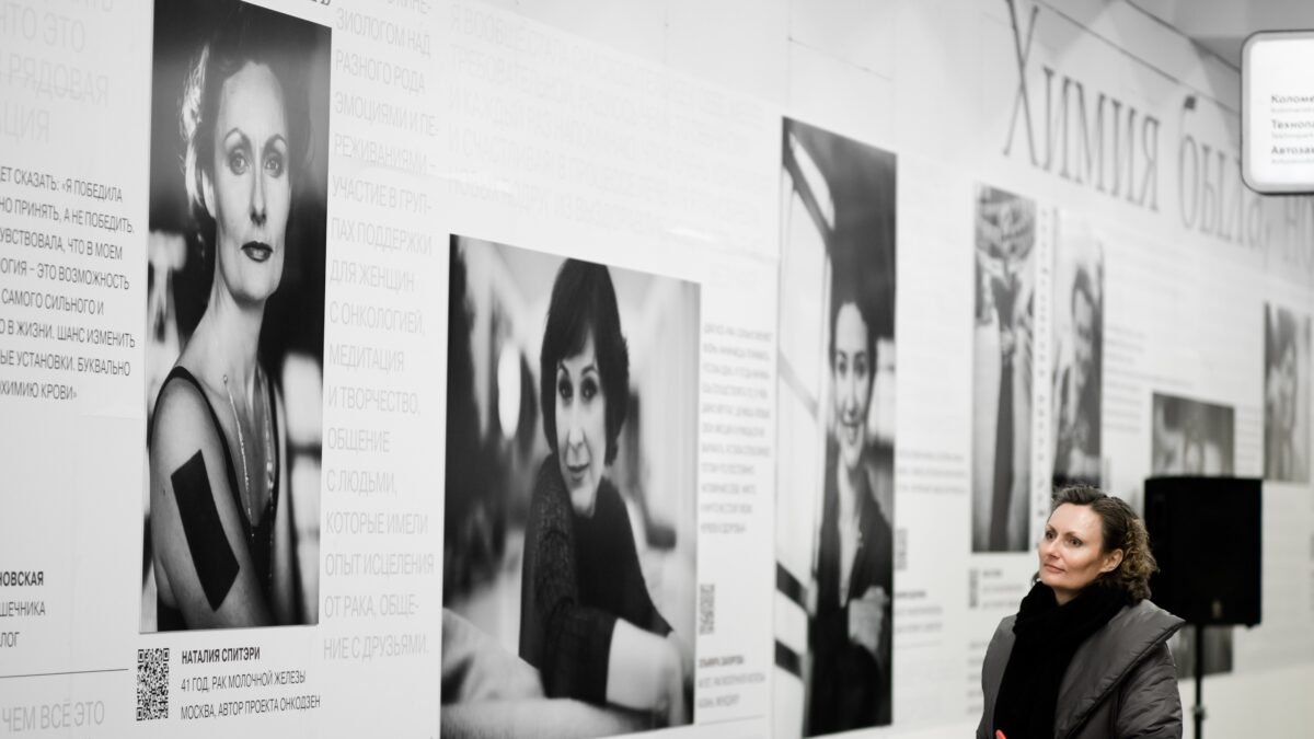 Проект «Химия была, но мы расстались» проведёт сеансы фототерапии для онкопациентов в пяти городах