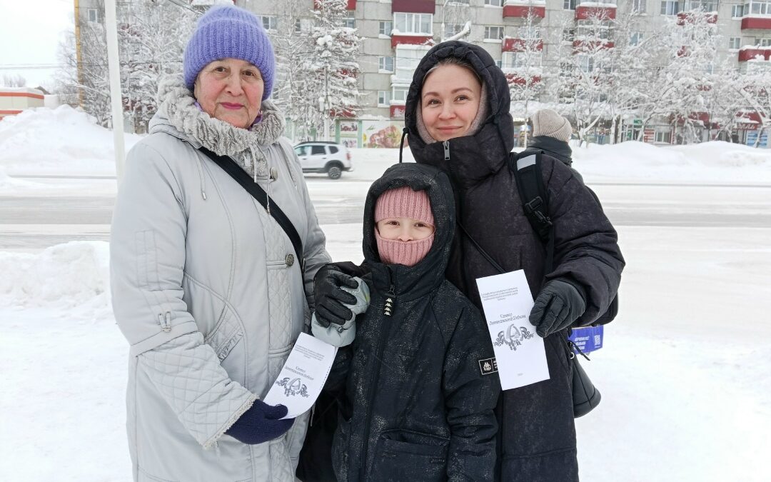 Символ Ленинградской победы