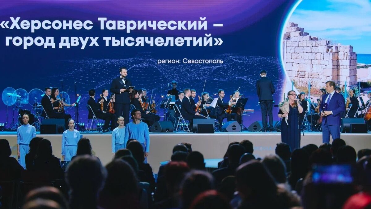 Херсонес Таврический – обладатель Гран-при Всероссийской премии «Больше, чем путешествие»