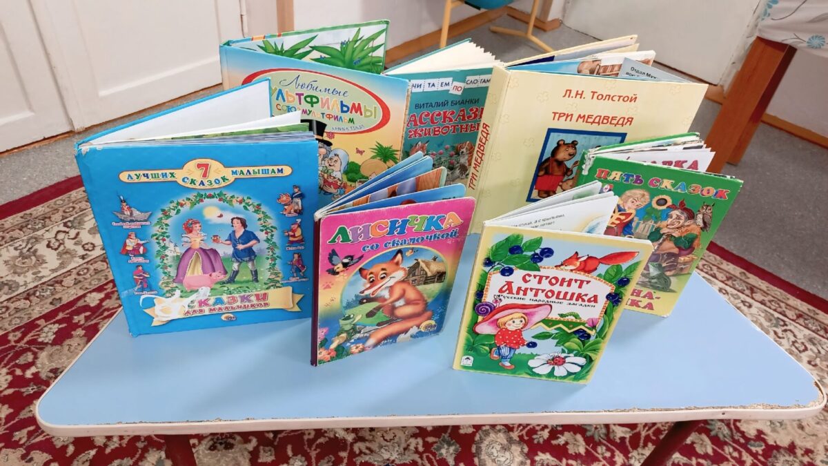 Развитие речи детей с ОВЗ