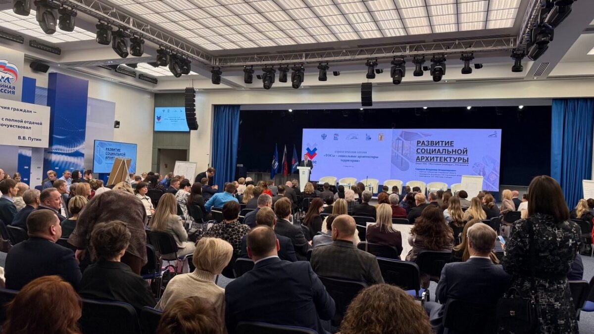 ТОС социальные архитекторы. Представляю опыт Ульяновска на федеральной площадке!