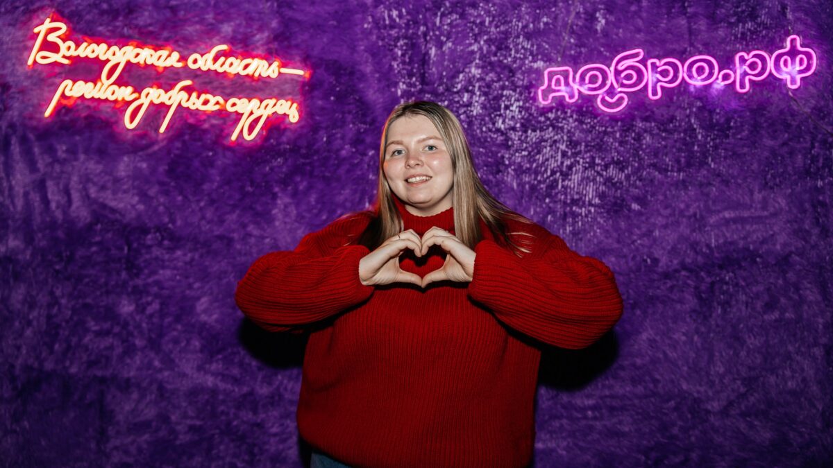 В Вологодской области набирают амбассадоров Добро.рф