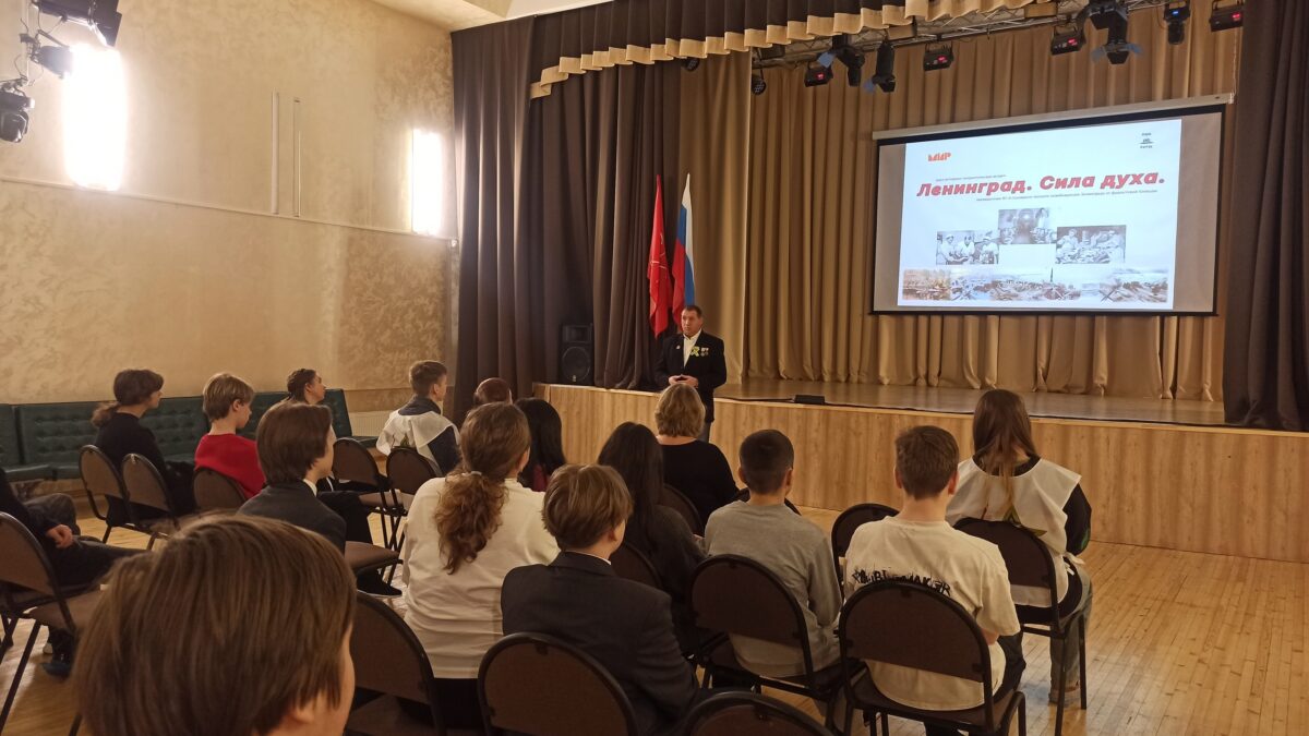 Ленинград. Сила духа.