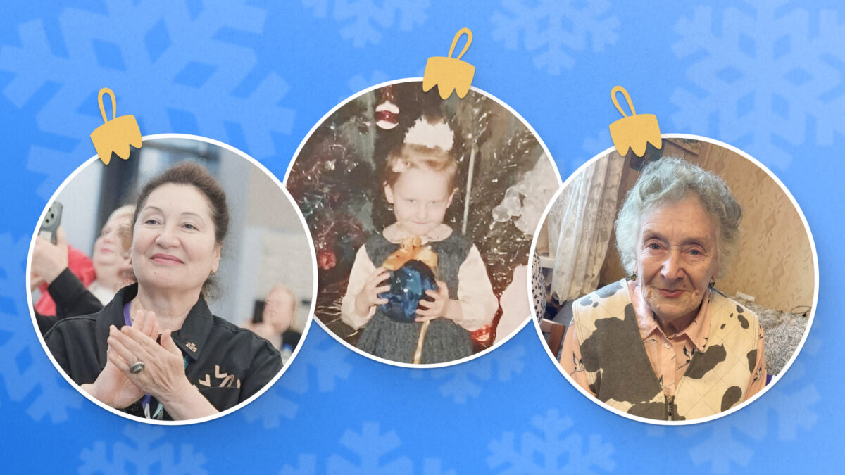 Три истории о праздновании Нового года и семейных традициях, сохранившихся сквозь десятилетия