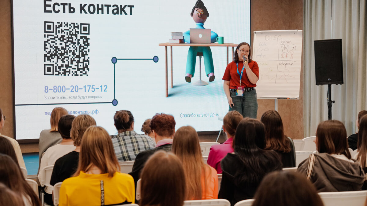 Педагоги-волонтёры помогут школьным учителям найти общий язык с поколением «альфа»