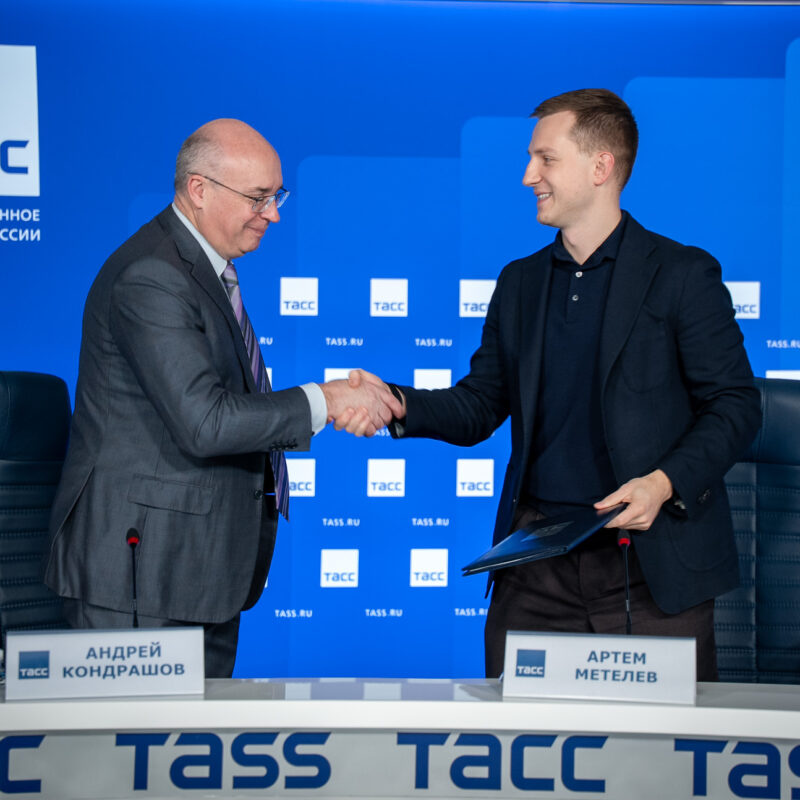 Ассоциация Добро.рф заключила соглашение с ТАСС