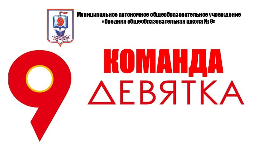 Марафоном добрых дел завершили 2025 год волонтеры школы