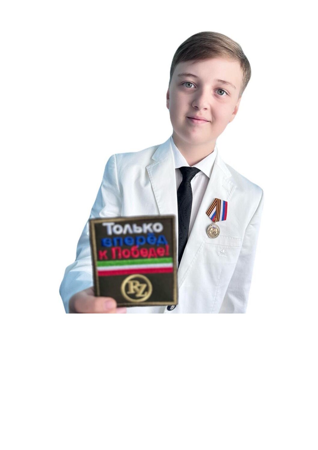 Шевроны Расула Замалиева