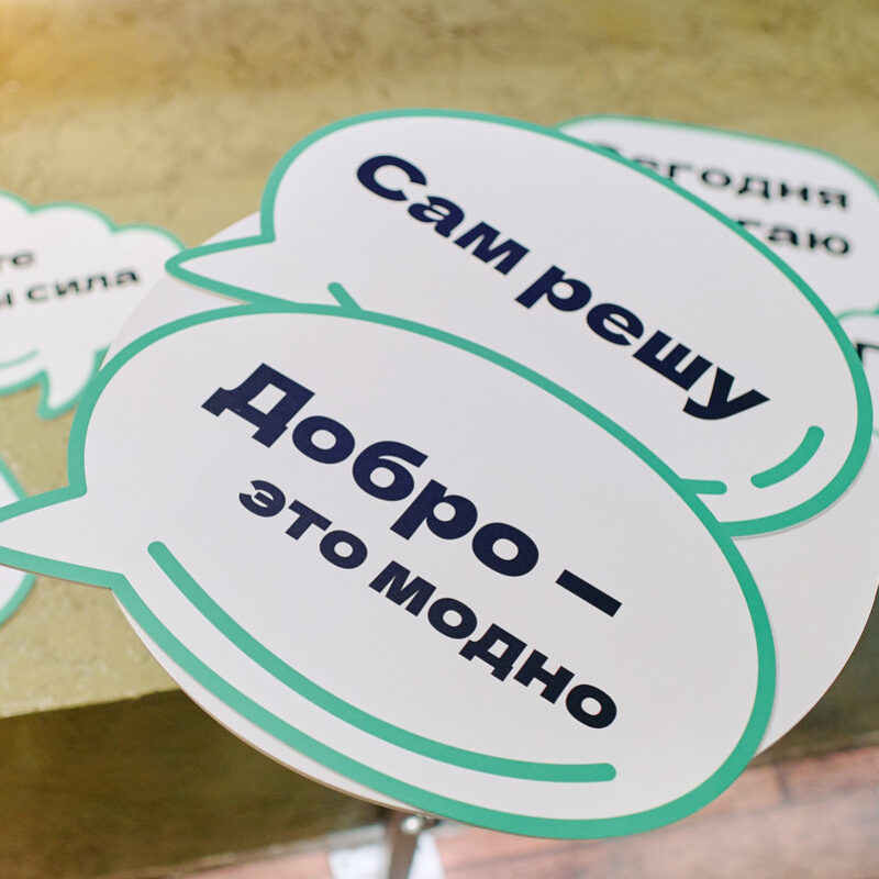 Что будет в январе 2026? Подборка событий для НКО 