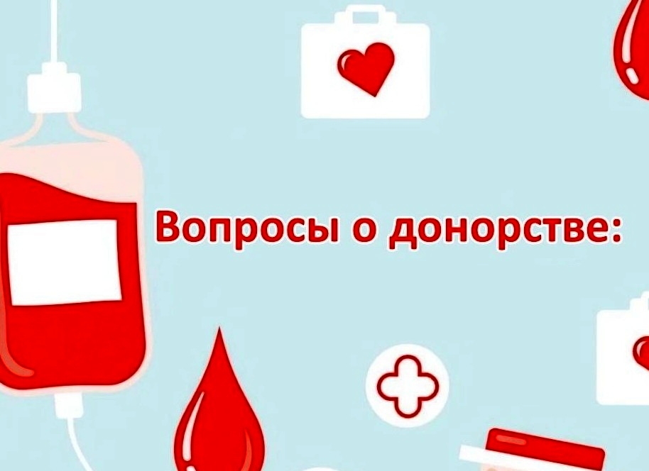 Почему важно сдать кровь повторно через несколько месяцев