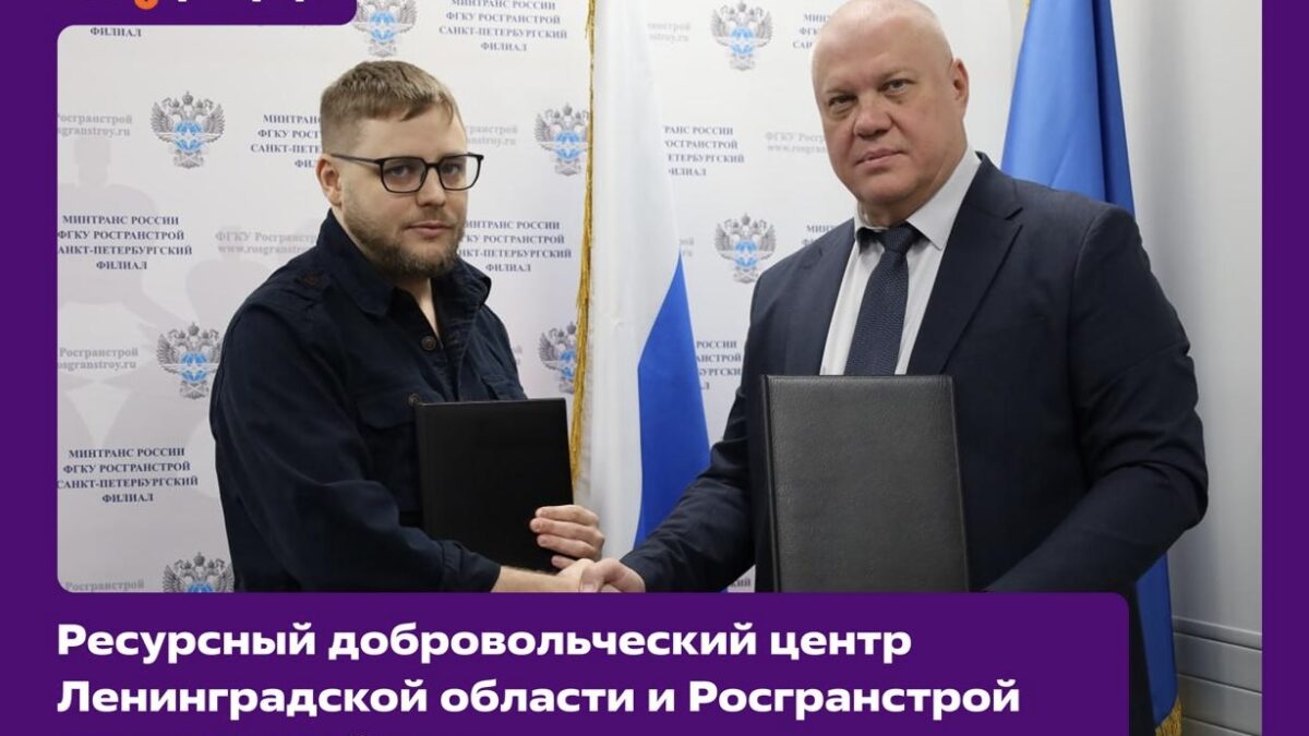 Отличная и важная новость! Это соглашение — не просто формальность, а стратегический шаг,…