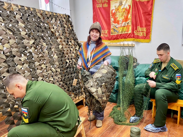 Помощь фронту