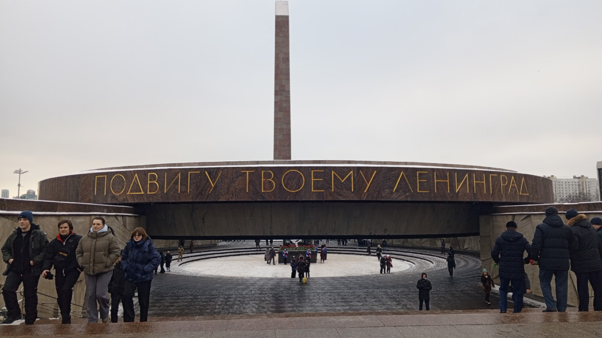 Памятная дата нашей истории!