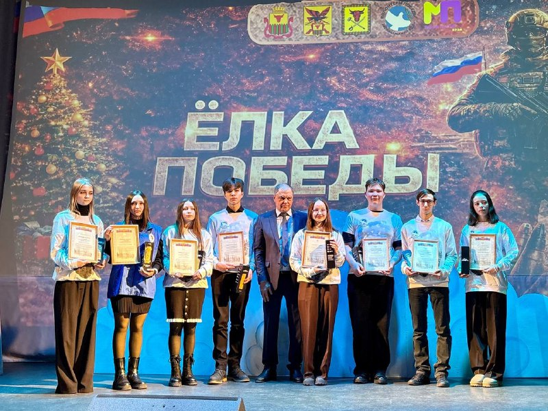 Ёлка Победы 2025