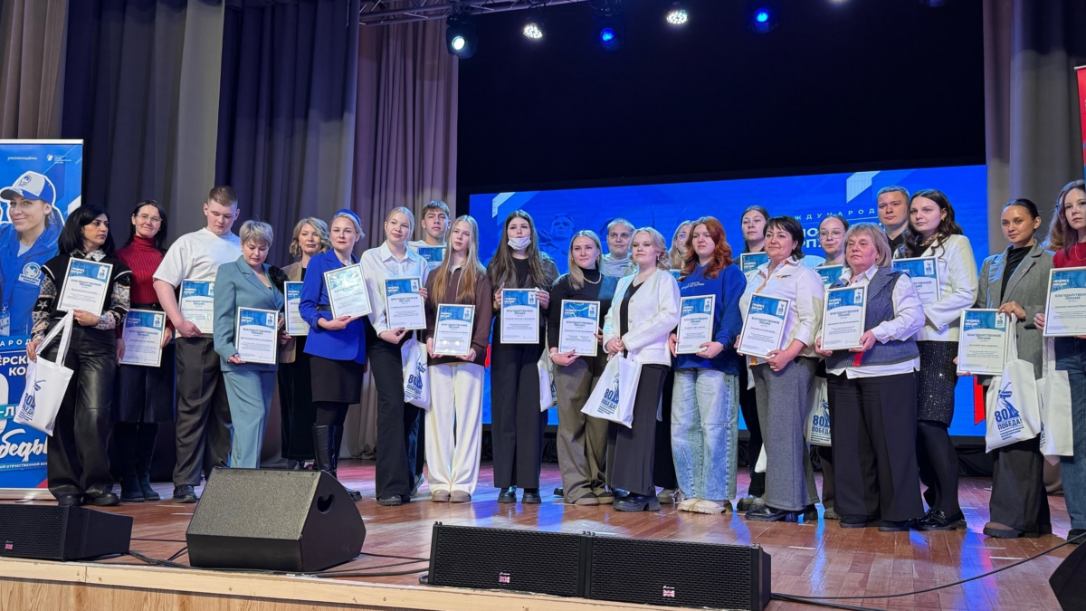 Церемония награждения волонтеров и координаторов Международного волонтёрского корпуса 80-летия…