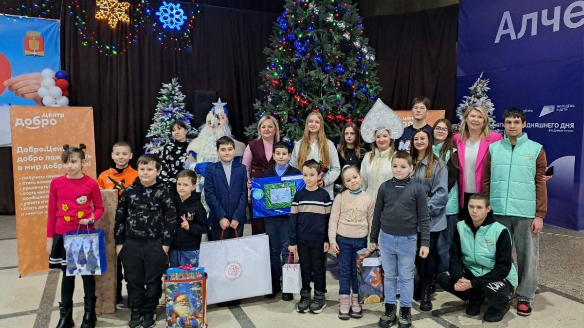 Вологодские волонтеры доставили в Алчевск подарки детям