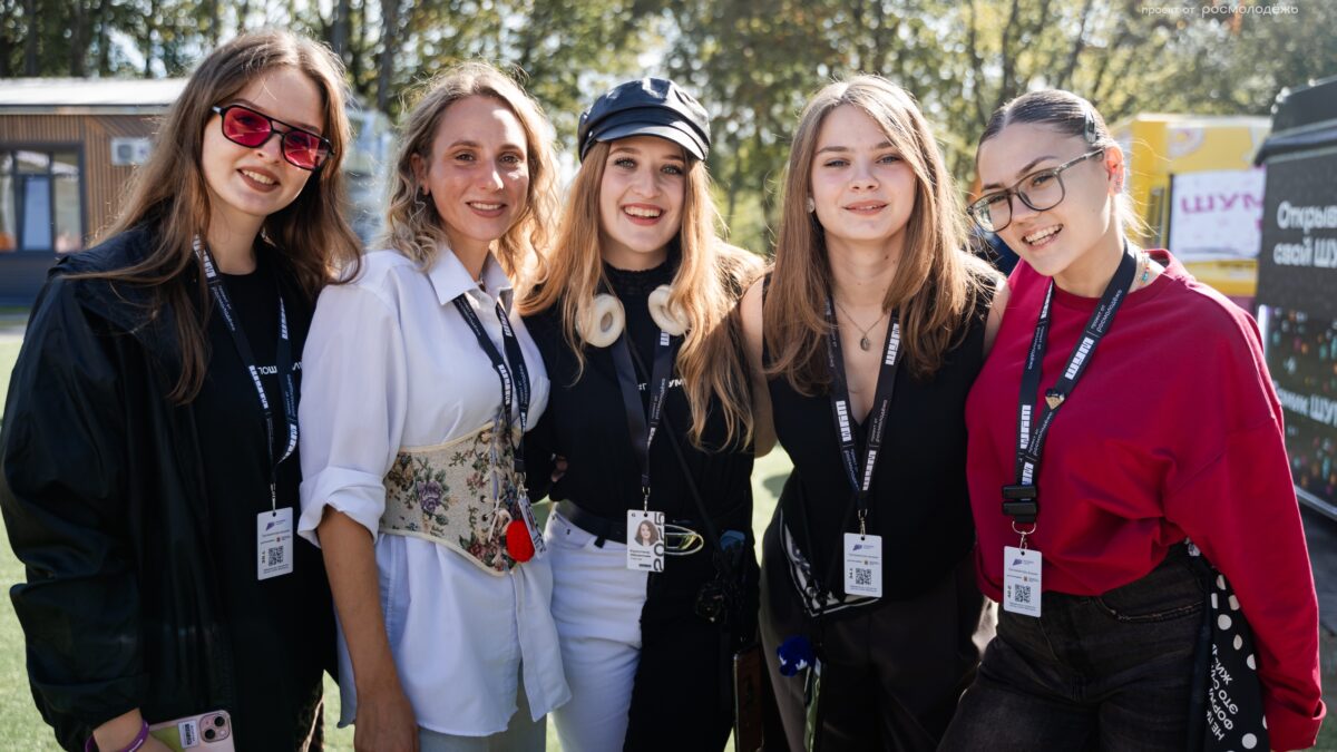 Не пропустите молодёжный форум: афиша событий на 2026-ой