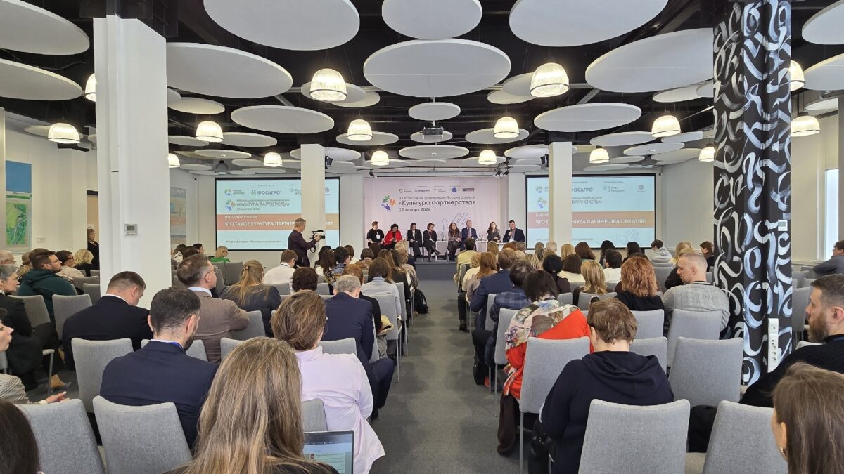 В Москве наградили лидеров продвижения культуры инклюзии – список победителей